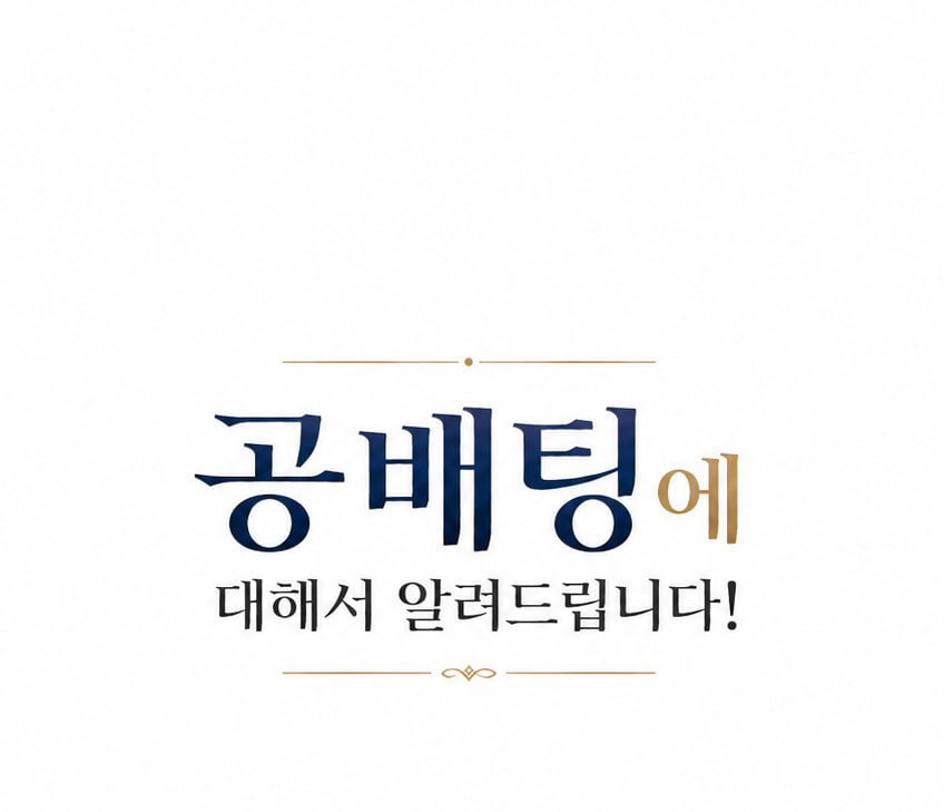 성인PC방 공배팅에 대해 안내해드립니다. 사진 1