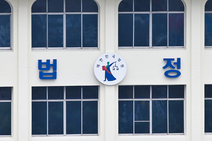 불법 도박·보이스피싱 대포계좌 보관 40대 실형 사진 1