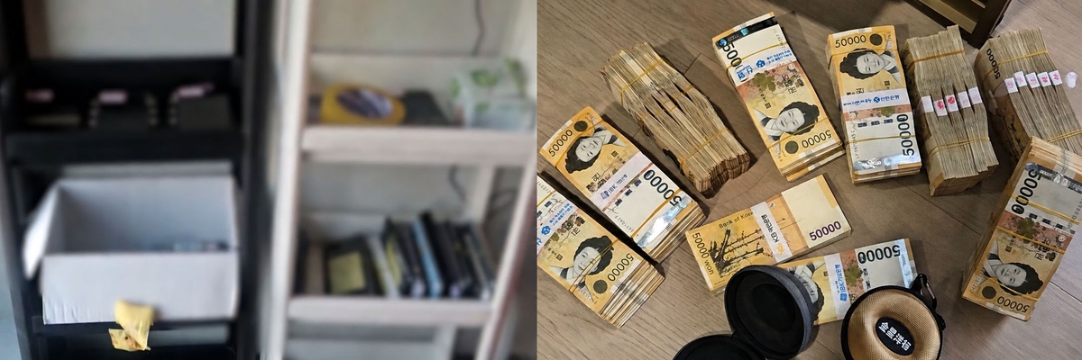 불법 도박수익 5천억, 대포통장 107개로 자금세탁 사진 1