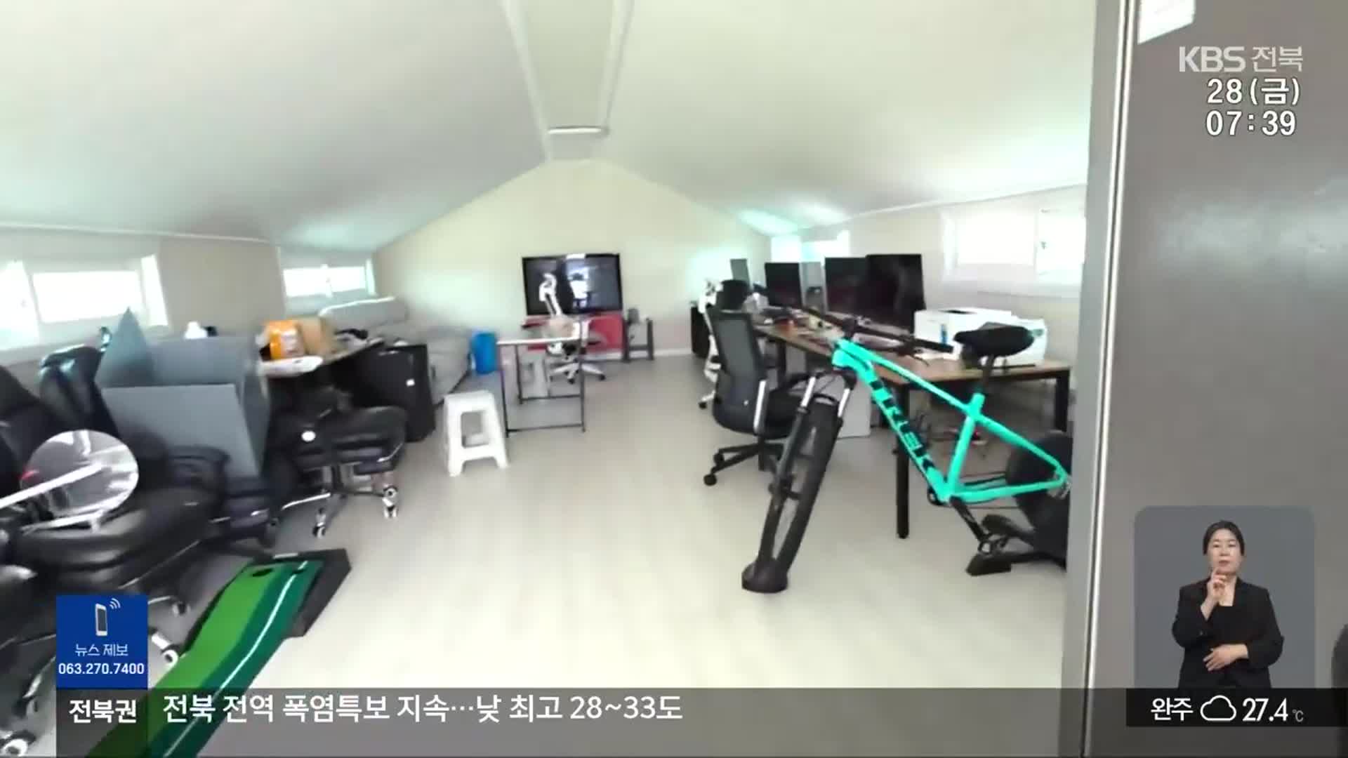 ‘캄보디아발’ 불법 도박…판돈 키운 성인PC방 사진 1