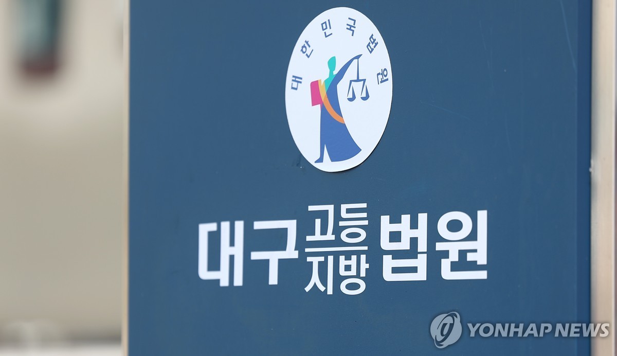 "도박 빚 왜 안 갚아" 채무자 둔기로 때린 40대…징역 1년 6개월 사진 1